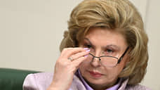 Москалькова призвала мировое сообщество отреагировать на доклад ООН о пытках со стороны ВСУ