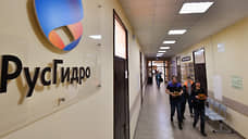 Акционеры «РусГидро» не приняли решение о выплате дивидендов за 2024 год