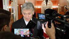Кремль: приостановка поставок оружия Украине приближает окончание спецоперации