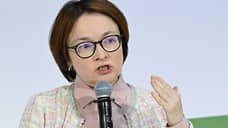ЦБ: инфляция в России снижается быстрее ожиданий