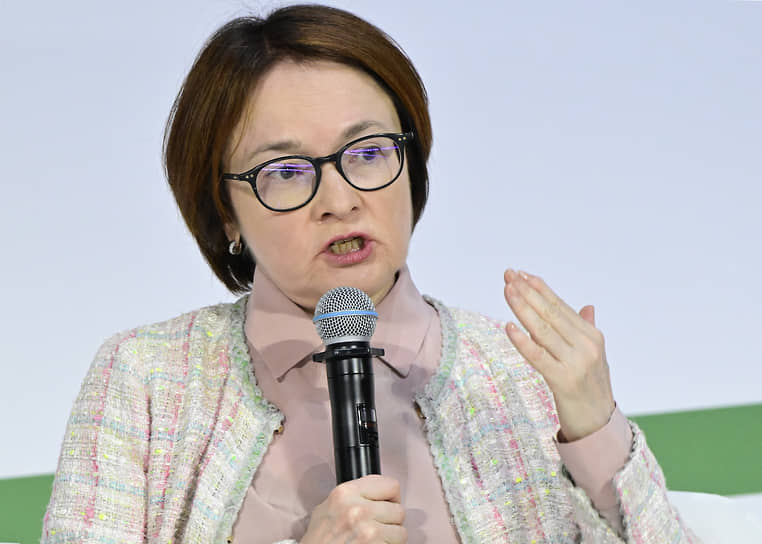 Эльвира Набиуллина