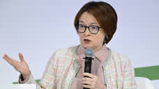 Набиуллина: экспортеры оказались в «ножницах» из высоких ставок и крепкого рубля
