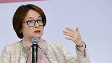 Набиуллина заявила об охлаждении спроса на товары