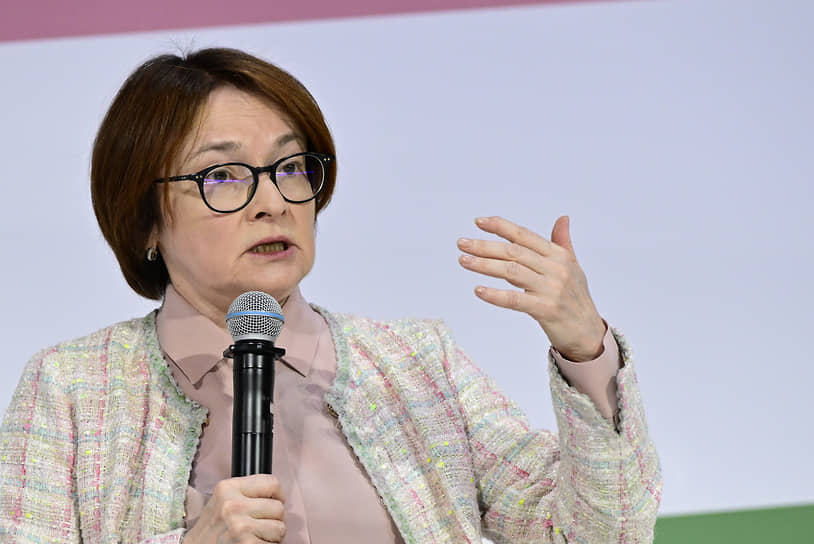 Эльвира Набиуллина