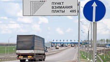 Минтранс: за счет средств от «Платона» в 2025 году отремонтируют 55 участков трасс