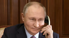 Трамп и Путин созвонятся сегодня в 17:00 мск