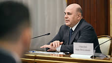 Мишустин поручил стимулировать перевод отраслей экономики на российское ПО