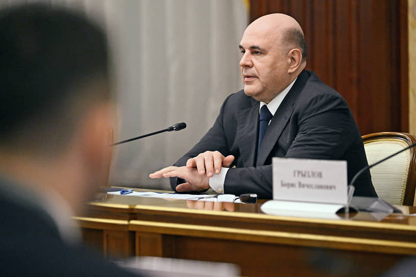 Михаил Мишустин