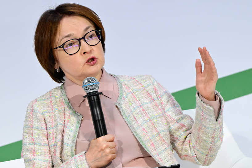 Эльвира Набиуллина