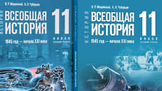 Мединский объяснил смысл новой обложки учебника истории для 11-х классов