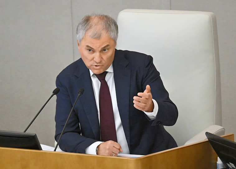 Вячеслав Володин