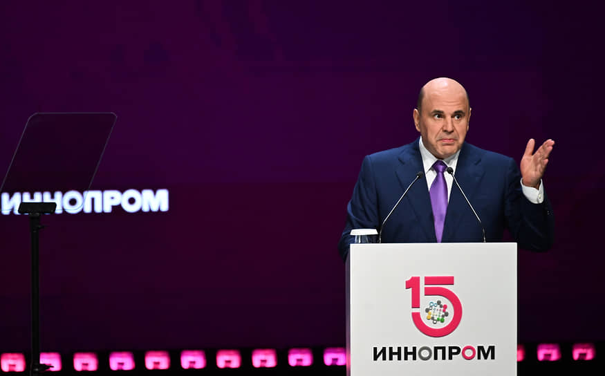 Михаил Мишустин