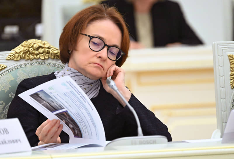 Председатель Центрального Банка России Эльвира Набиуллина