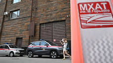 В здании МХАТ проходят обыски
