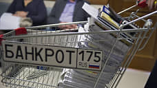 Четверть миллиона россиян признаны банкротами за первое полугодие 2025 года