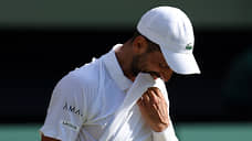 Джокович впервые с 2017 не прошел в финал Wimbledon