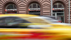 Суд в Италии обязал банк UniCredit покинуть Россию