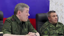 Глава Генштаба Герасимов проинспектировал группировку «Центр» на СВО