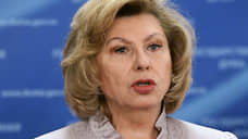 Москалькова: находящиеся на Украине жители Курской области обеспечены едой и медикаментами