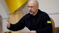 Шмыгаль подал в отставку с поста премьер-министра Украины