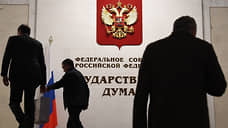 Госдума приняла закон о контроле над крупными маркетинговыми компаниями