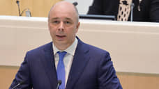 Силуанов: реализацию некоторых инфраструктурных проектов могут отложить
