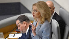 Голикова раскритиковала предложение о зарплате за рождение ребенка
