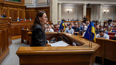 Верховная рада утвердила новый состав правительства Украины