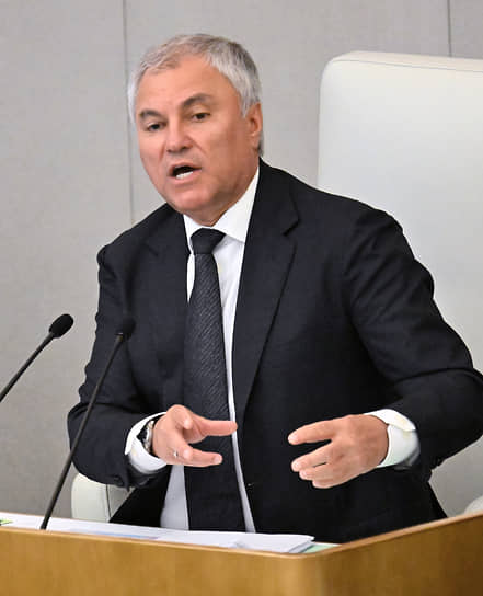 Вячеслав Володин