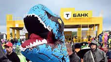 Т-Банк получил 12,8 млрд руб. чистой прибыли по РСБУ