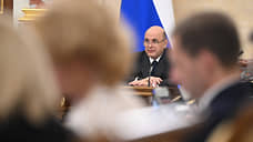 Мишустин: Россия никогда не закрывалась от инвестиций дружественных стран