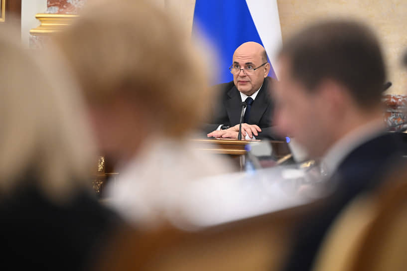 Михаил Мишустин