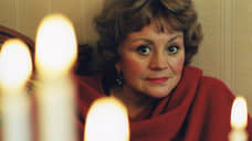 Умерла актриса и член Союза кинематографистов Татьяна Егорова