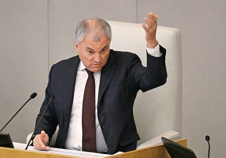Вячеслав Володин