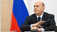 Мишустин прилетел в Читу
