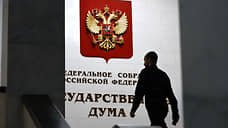 Госдума приняла закон о штрафах за поиск экстремистского контента