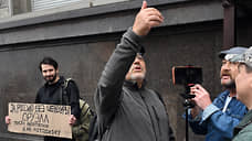 В Москве задержали протестовавших против закона о поиске экстремистских постов