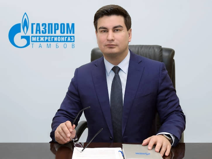 Экс-главв ООО «Газпром межрегионгаз Тамбов» Роман Стефанов