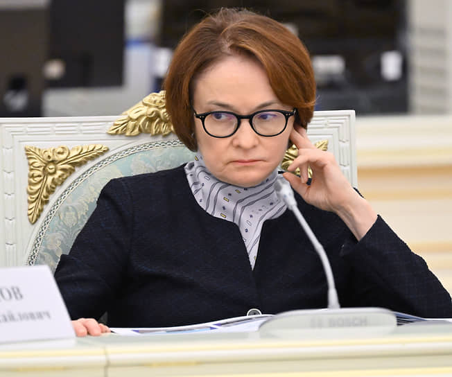 Эльвира Набиуллина