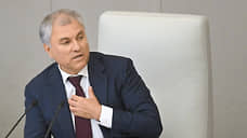 Володин принес соболезнования семьям погибших при взрыве газа в Саратове