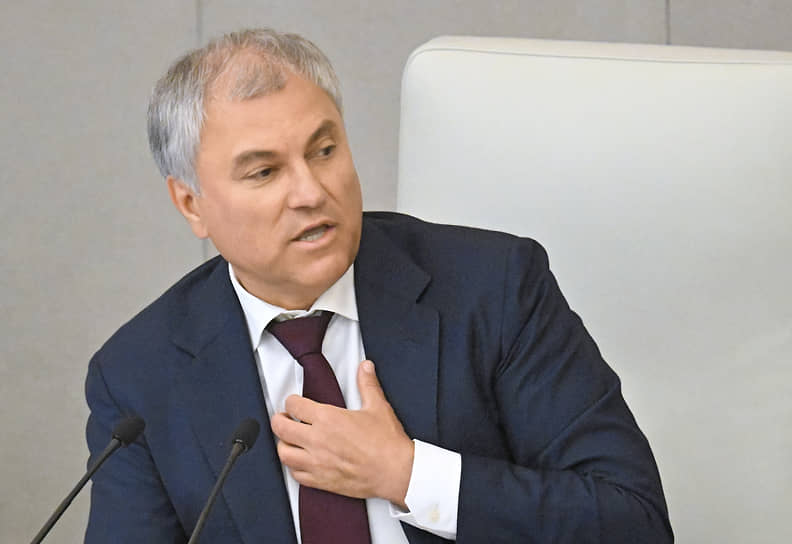Вячеслав Володин