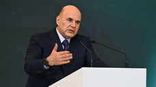 Мишустин поручил Минтрансу актуализировать транспортную стратегию до 2030 года