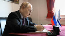 Путин: ВМФ России будет получать самые передовые вооружения