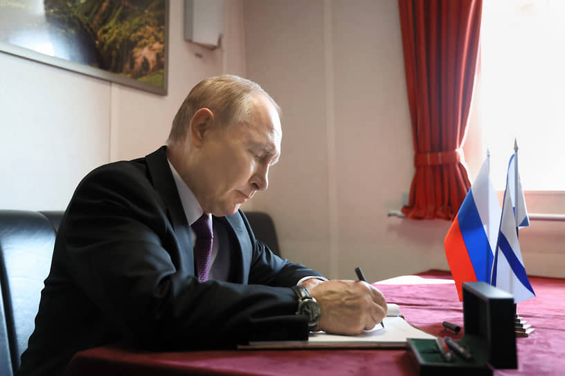 Владимир Путин