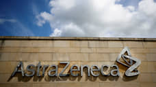 Квартальная выручка AstraZeneca достигла рекордных $14,5 млрд