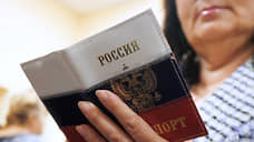 Путин подписал закон о новых основаниях для лишения российского гражданства