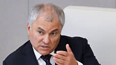 Володин рассказал, как нововведения в ЕГЭ помогут участникам СВО