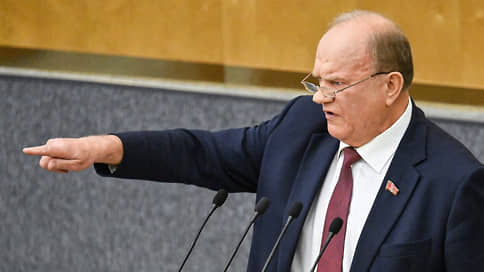 Зюганов пожаловался на привилегии для Единой России в мессенджере MAX