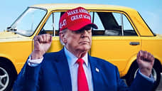 Республиканцы опубликовали фото Трампа с «Жигулями»