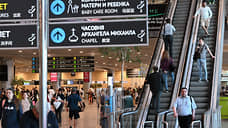Аэропорт «Домодедово» опроверг сообщения о резком сокращении зарплат сотрудников